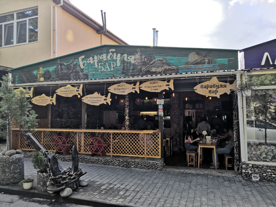 Кафе и рестораны в Алуште – Барабуля бар фото
